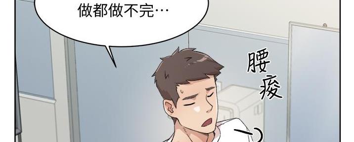 第32话95