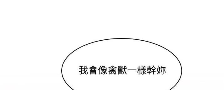 第33话102