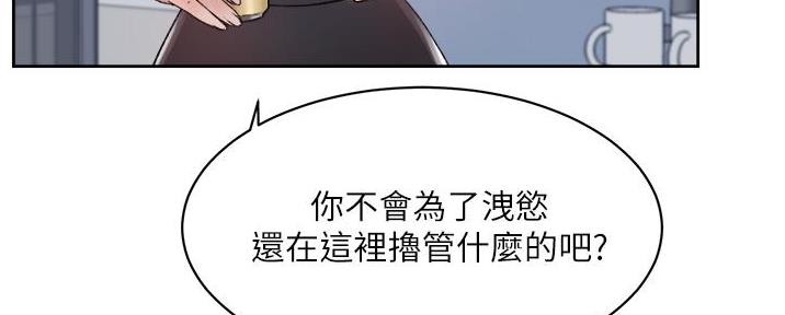 第33话18