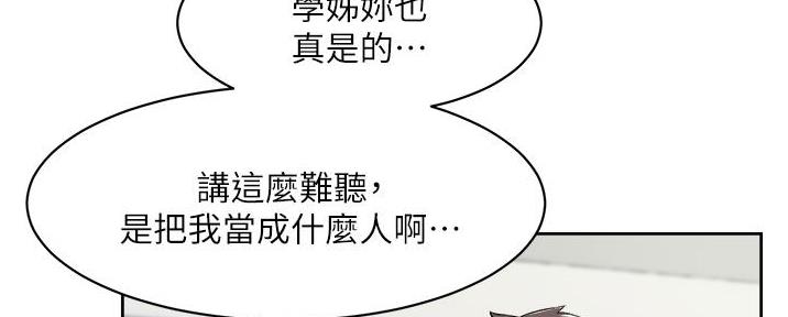 第33话20