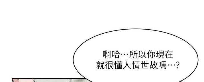 第33话30