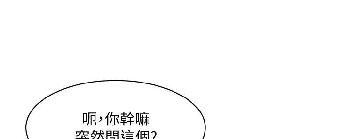 第33话45