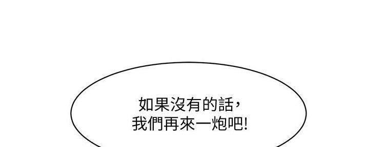 第33话48