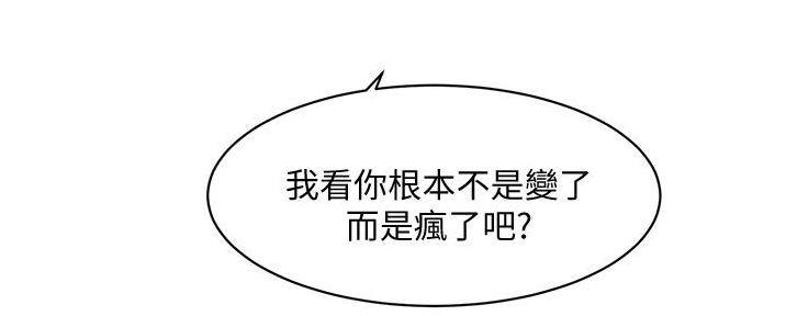 第33话55