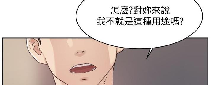 第33话57