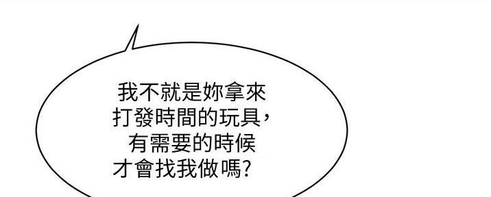 第33话59