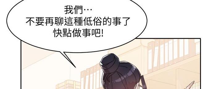 第33话65