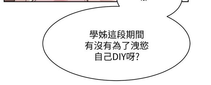 第33话71