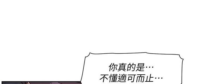 第33话72