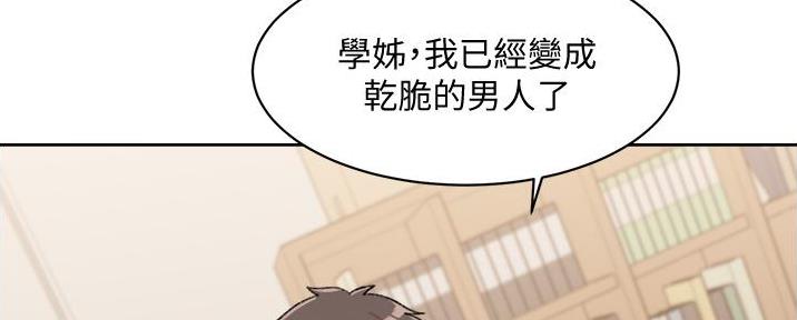 第33话75