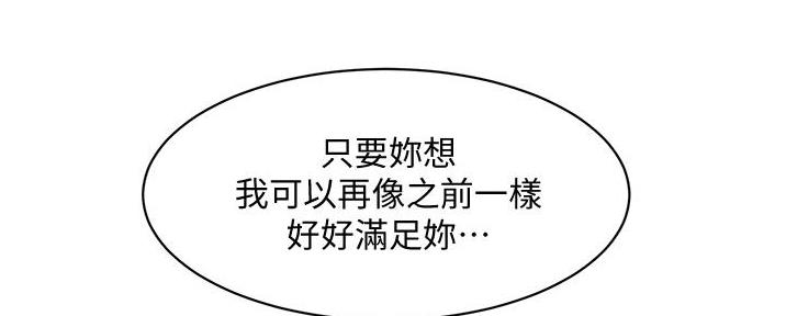 第33话79
