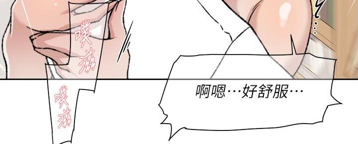 第34话76