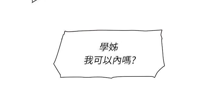 第34话77