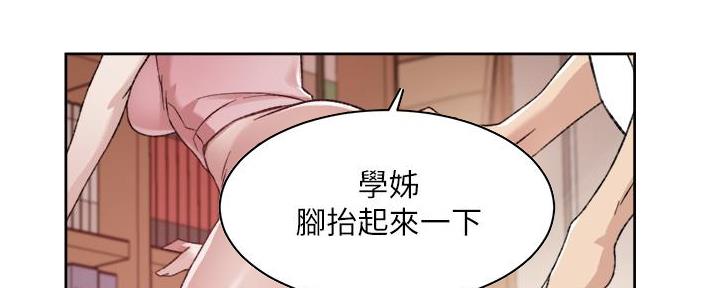 第34话9