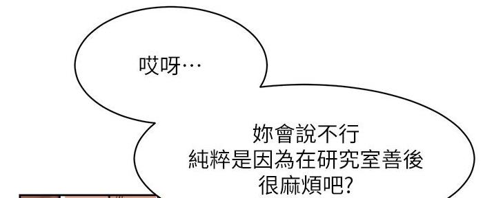第34话98