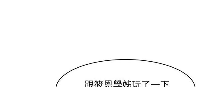 第35话4