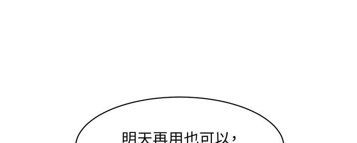 第35话44