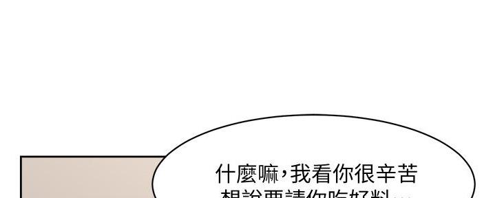 第35话52