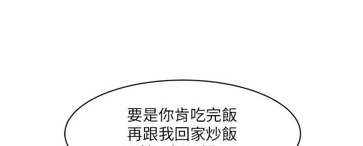第35话73