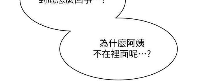 第36话104