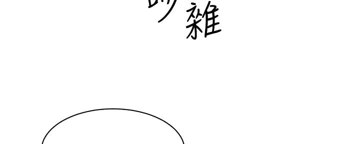 第36话42