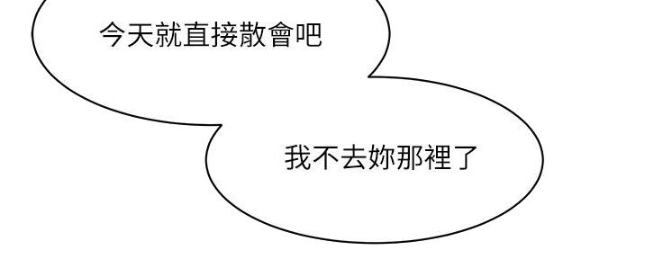 第36话48