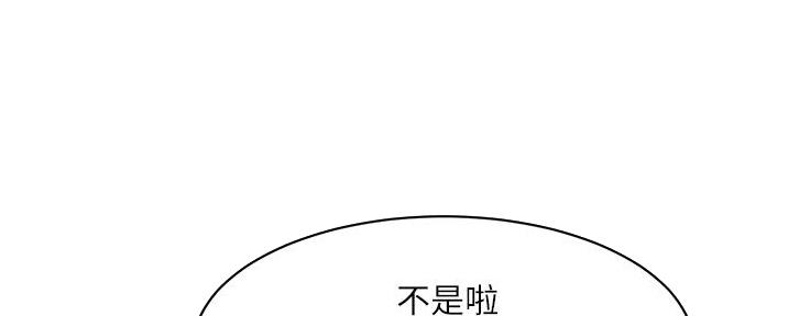 第36话53