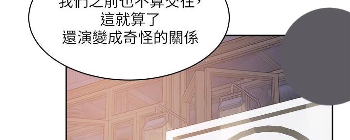 第36话64