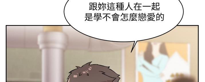 第36话76