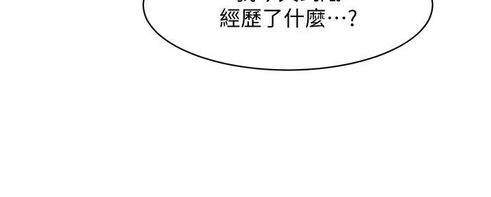 第36话93