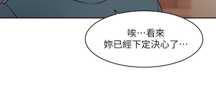 第37话101