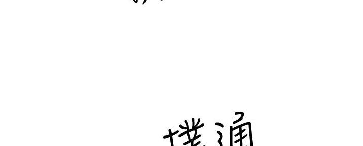 第37话148