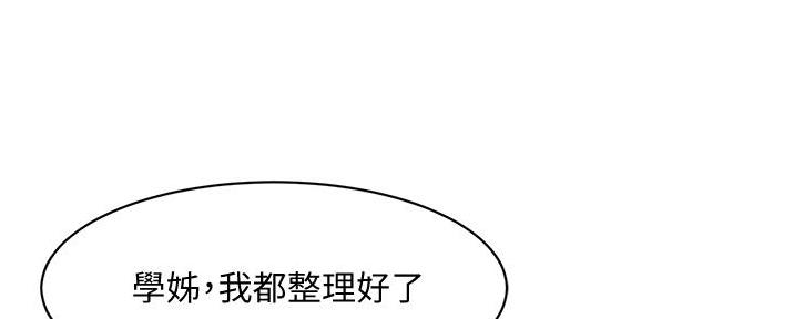 第37话17