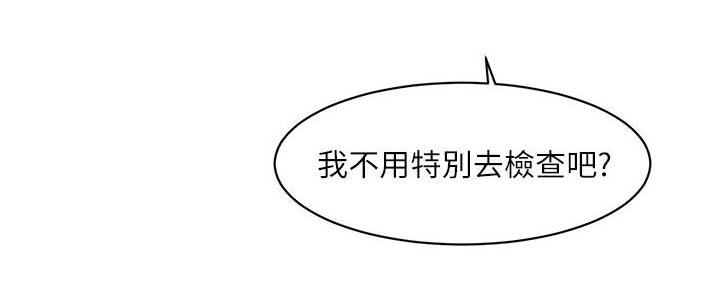 第37话24