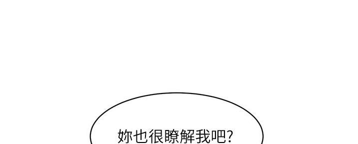 第37话25