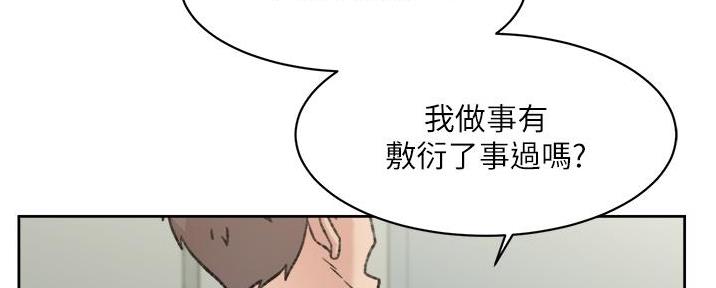 第37话26