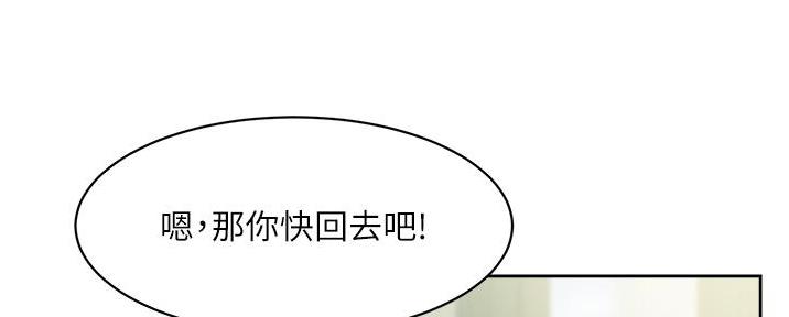 第37话30