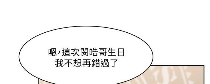 第37话89