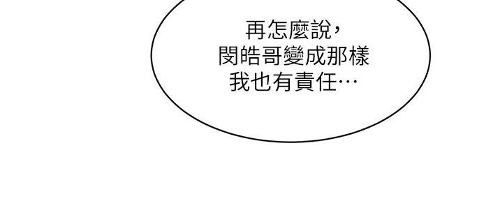 第37话98
