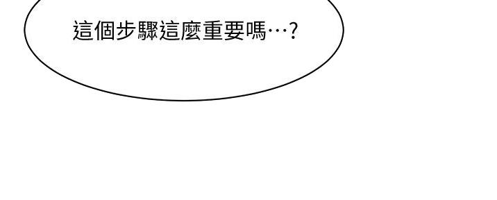 第38话104