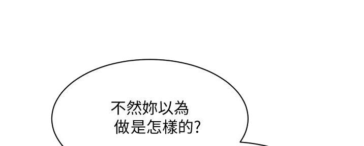 第38话105
