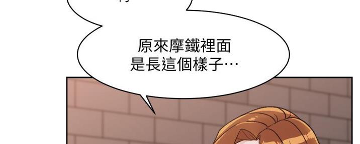 第38话11