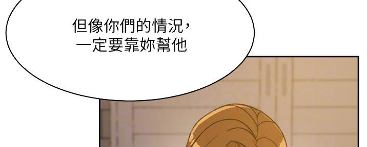 第38话111