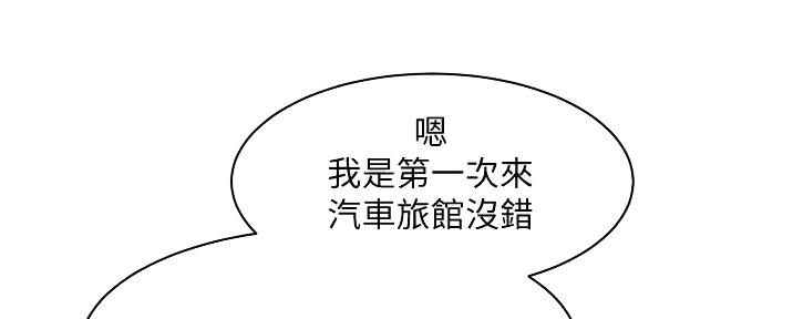 第38话18