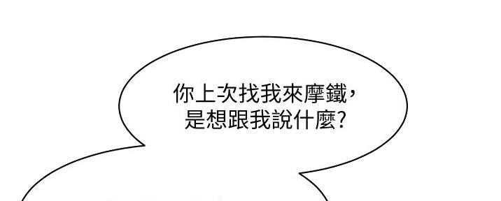 第38话31