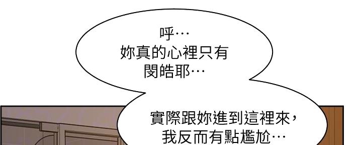 第38话36