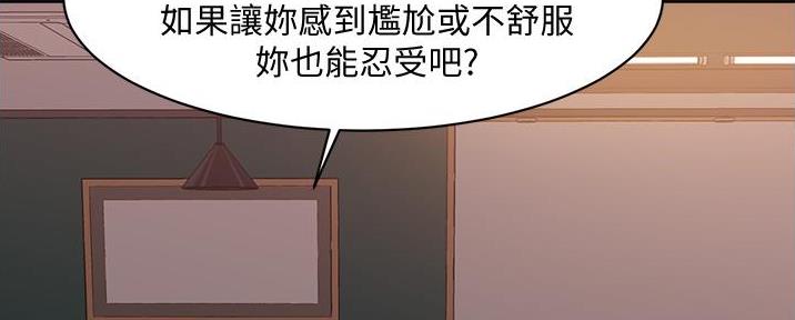 第38话41