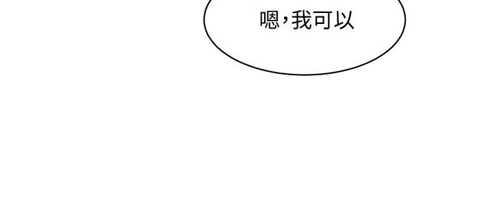 第38话44