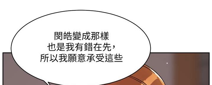 第38话45