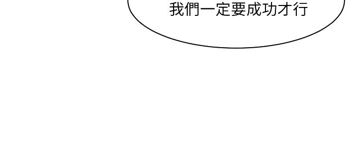 第38话50
